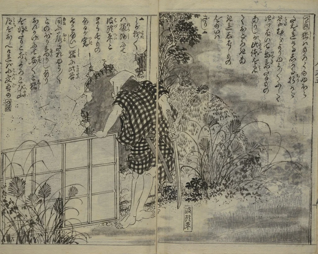 An illustration from Chaps. 4, 5 of Legends of the Dog Warriors (Hakkenden) : [volume 3], 1860, leaf 11