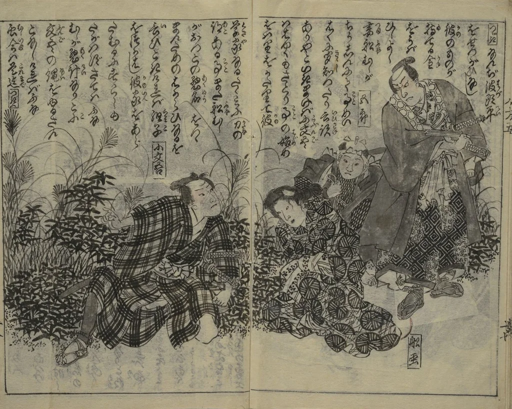 An illustration from Chaps. 4, 5 of Legends of the Dog Warriors (Hakkenden) : [volume 3], 1860, leaf 18