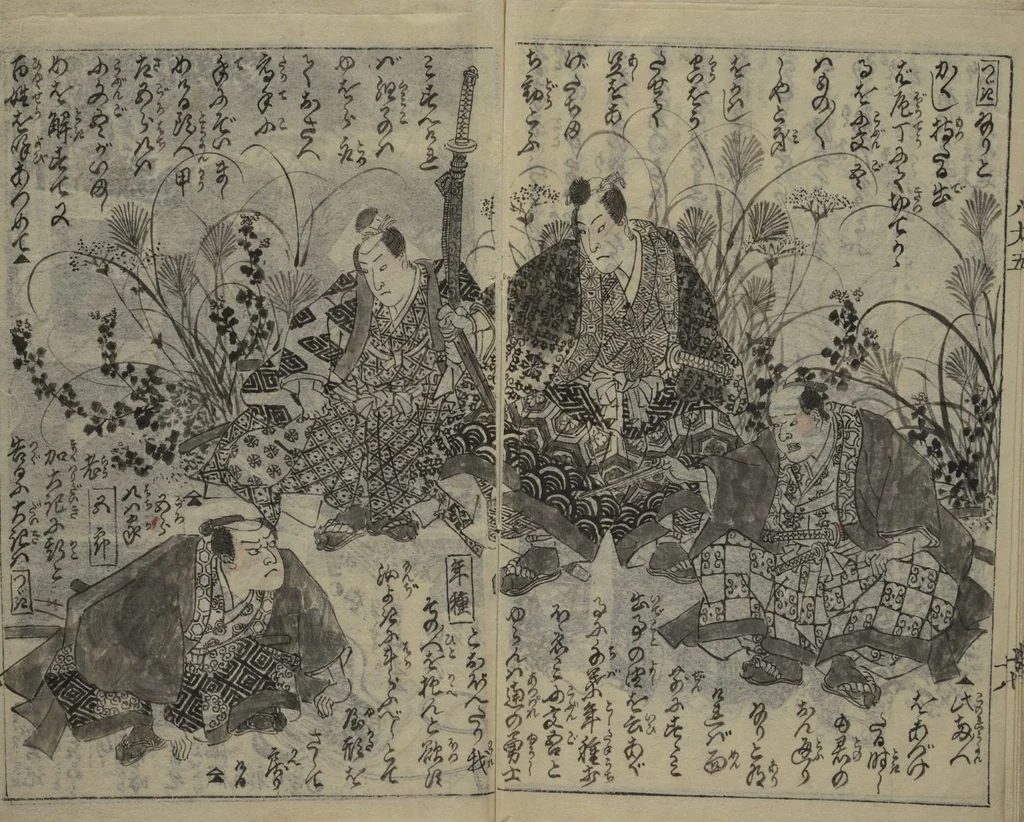 An illustration from Chaps. 4, 5 of Legends of the Dog Warriors (Hakkenden) : [volume 3], 1860, leaf 19
