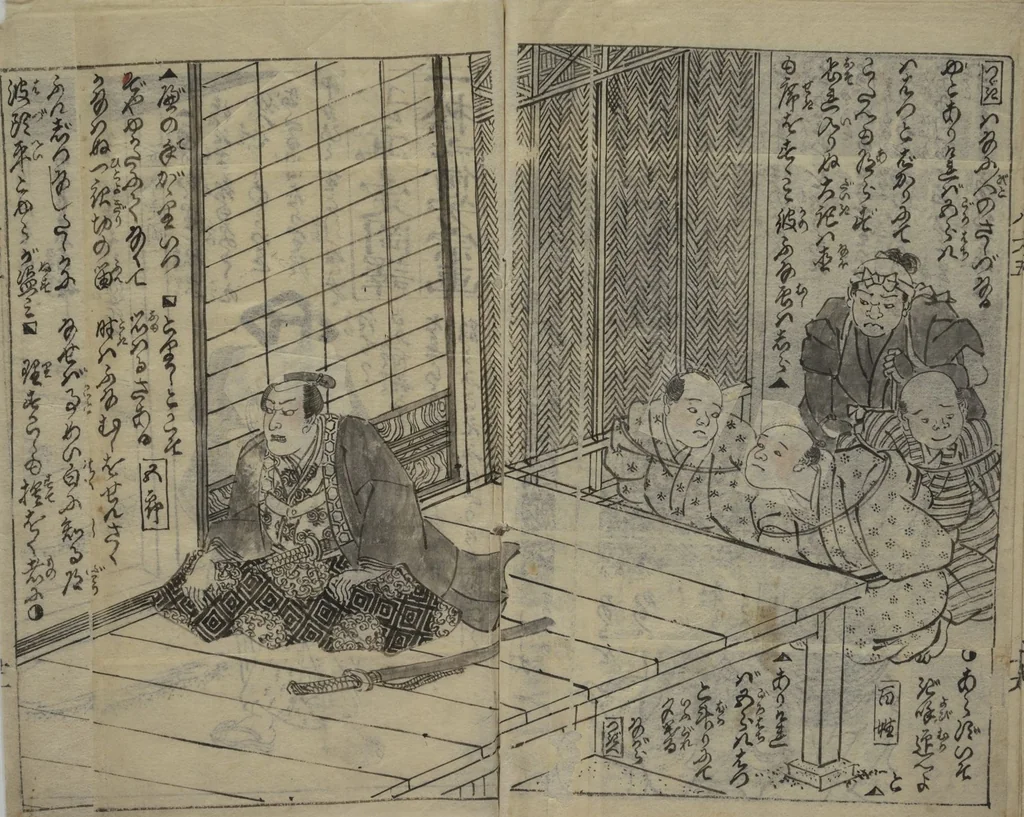 An illustration from Chaps. 4, 5 of Legends of the Dog Warriors (Hakkenden) : [volume 3], 1860, leaf 21