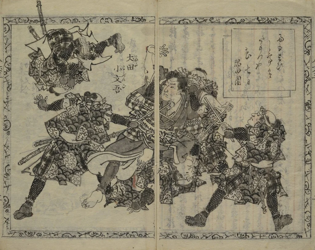 An illustration from Chaps. 4, 5 of Legends of the Dog Warriors (Hakkenden) : [volume 3], 1860, leaf 3