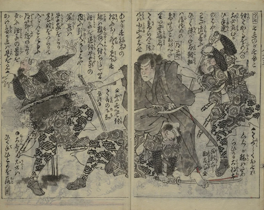 An illustration from Chaps. 4, 5 of Legends of the Dog Warriors (Hakkenden) : [volume 3], 1860, leaf 6