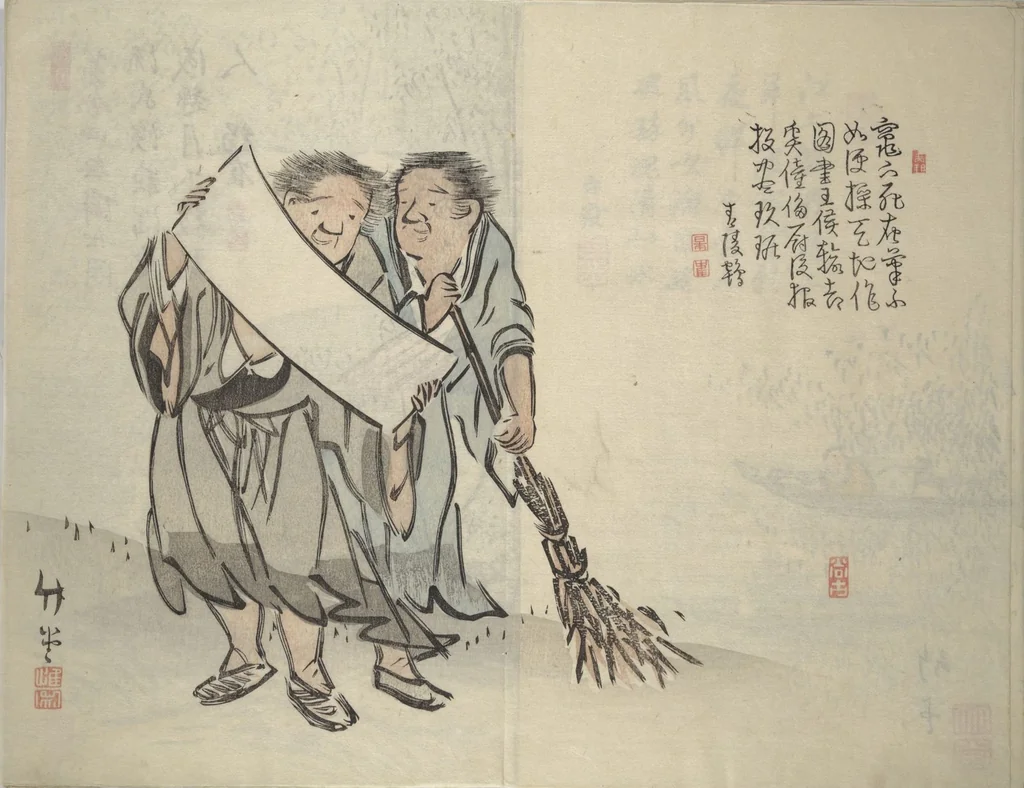 An illustration from Chikudō Picture Album (Chikudō gafu) : [volume 2], 1815, leaf 14