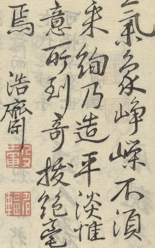 An illustration from Chikudō Picture Album (Chikudō gafu) : [volume 2], 1815, leaf 20