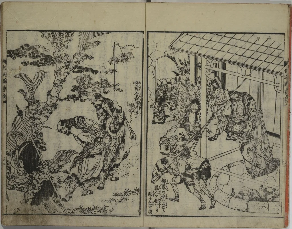 An illustration from The Life of Shakyamuni Illustrated (Shaka goichidaiki zue kan yon) : [volume 4], 1845, leaf 5
