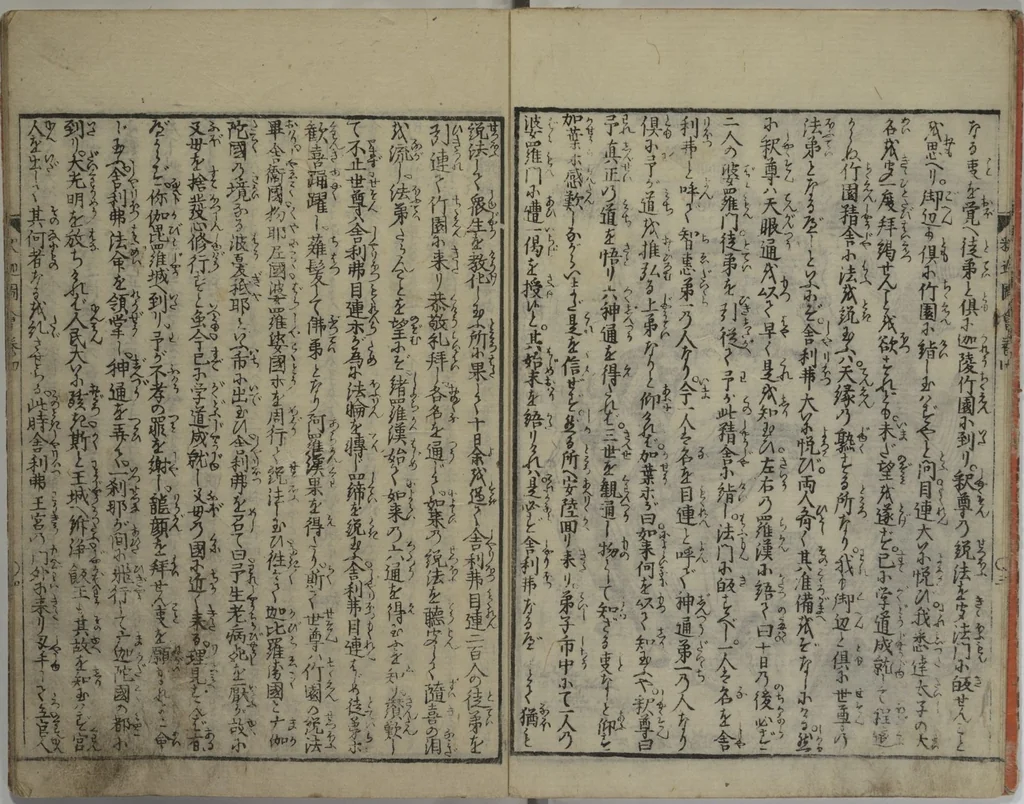 An illustration from The Life of Shakyamuni Illustrated (Shaka goichidaiki zue kan yon) : [volume 4], 1845, leaf 6