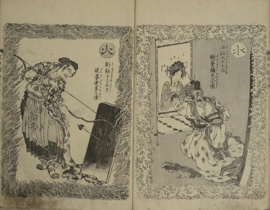 An illustration from The Life of Shakyamuni Illustrated (Shaka goichidaiki zue kan ichi) : [volume 1], 1845, leaf 5