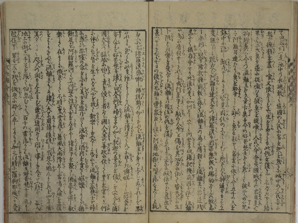 An illustration from The Life of Shakyamuni Illustrated (Shaka goichidaiki zue kan roku) : [volume 6], 1845, leaf 15