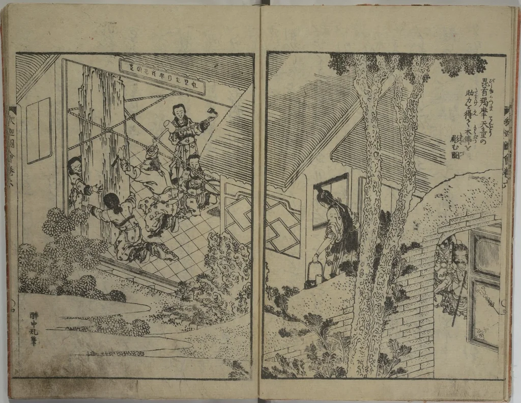 An illustration from The Life of Shakyamuni Illustrated (Shaka goichidaiki zue kan roku) : [volume 6], 1845, leaf 6