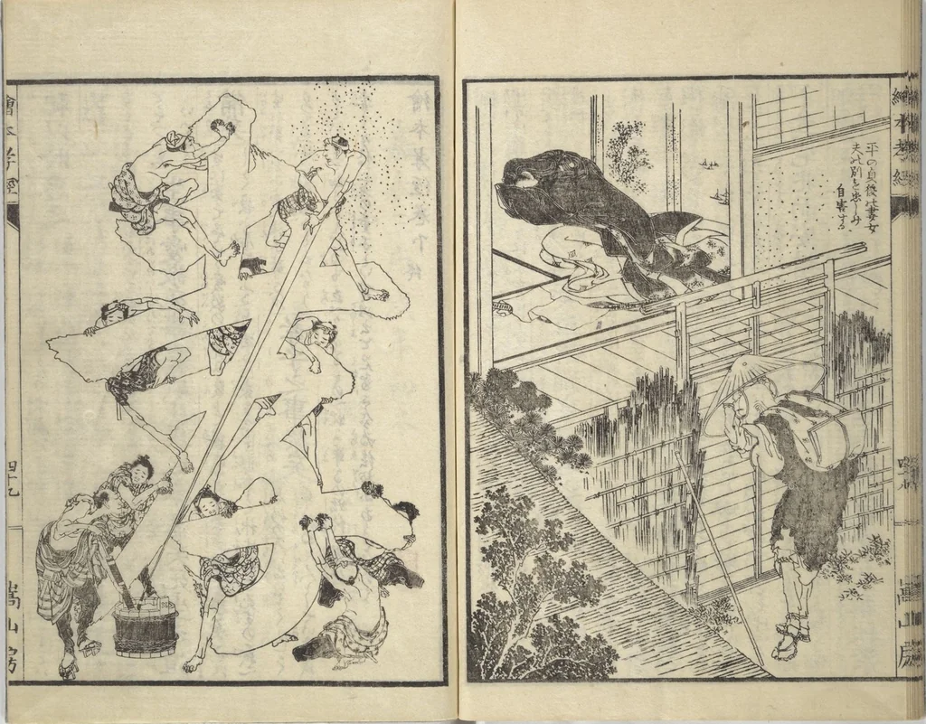 An illustration from Picture Book of The Kōkyō [Ch. Xiao Qing], Canon of Filial Piety (Ehon kōkyō) : [volume 2], 1850, leaf 22