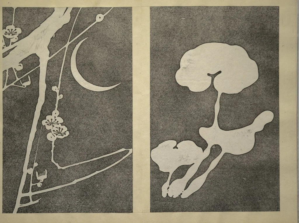 An illustration from Jakuchū Picture Album (Jakuchū gajō) : [volume 2], 1900, leaf 3