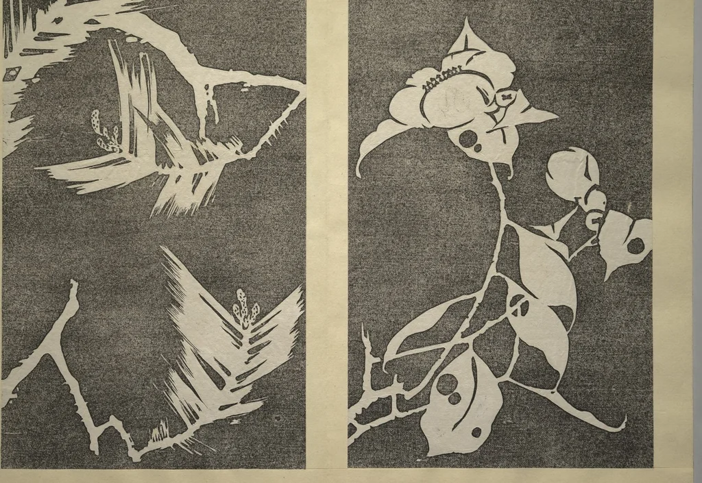 An illustration from Jakuchū Picture Album (Jakuchū gajō) : [volume 2], 1900, leaf 37