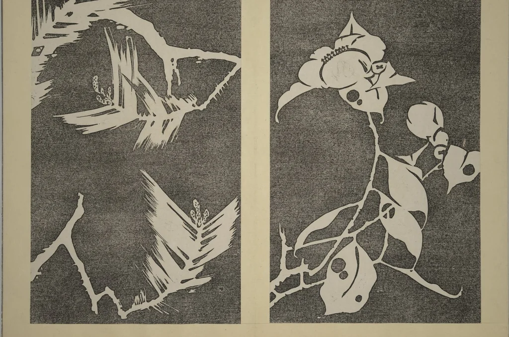 An illustration from Jakuchū Picture Album (Jakuchū gajō) : [volume 2], 1900, leaf 38