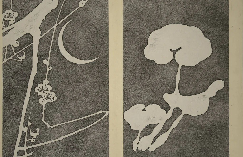 An illustration from Jakuchū Picture Album (Jakuchū gajō) : [volume 2], 1900, leaf 4