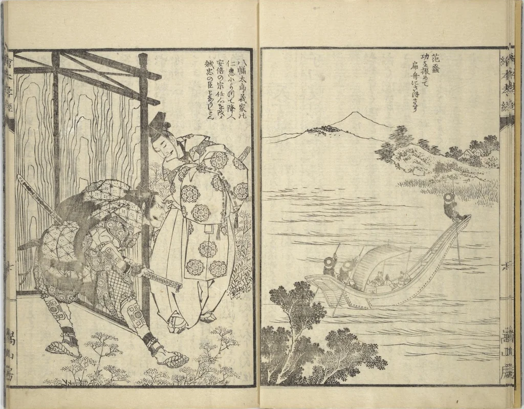 An illustration from Picture Book of The Kōkyō [Ch. Xiao Qing], Canon of Filial Piety (Ehon kōkyō) : [volume 1], 1850, leaf 10