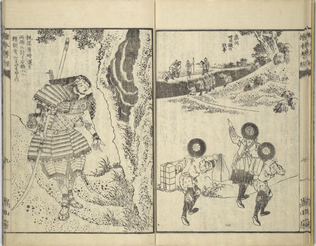 An illustration from Picture Book of The Kōkyō [Ch. Xiao Qing], Canon of Filial Piety (Ehon kōkyō) : [volume 1], 1850, leaf 12