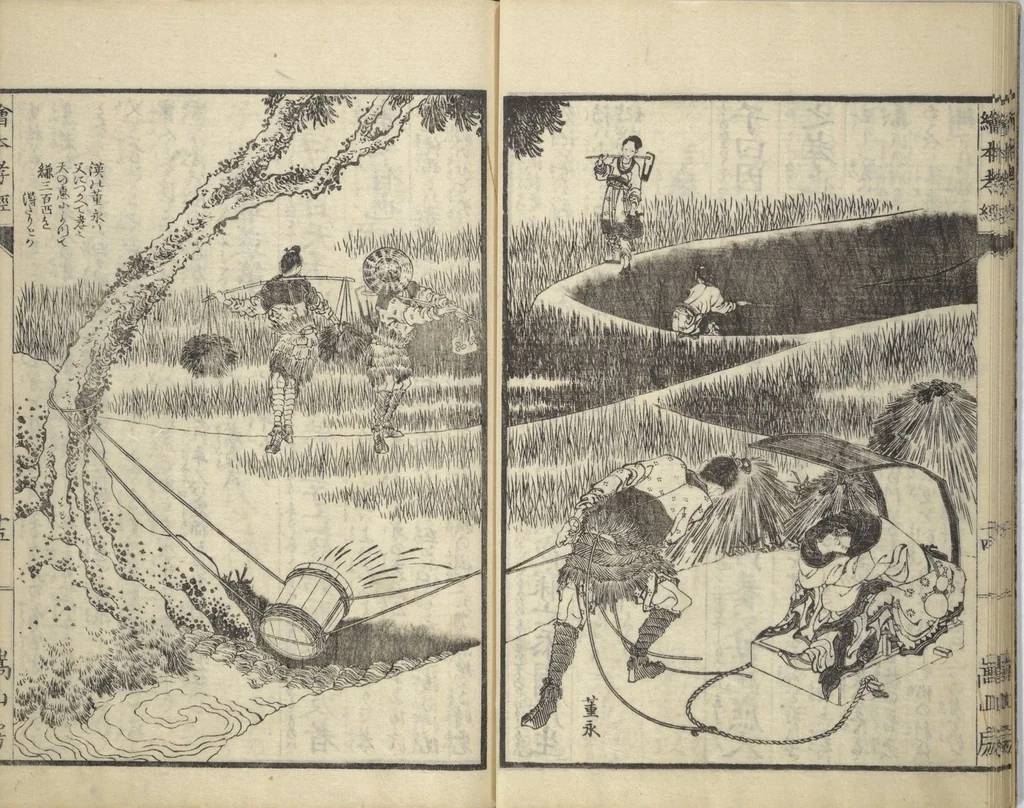 An illustration from Picture Book of The Kōkyō [Ch. Xiao Qing], Canon of Filial Piety (Ehon kōkyō) : [volume 1], 1850, leaf 18