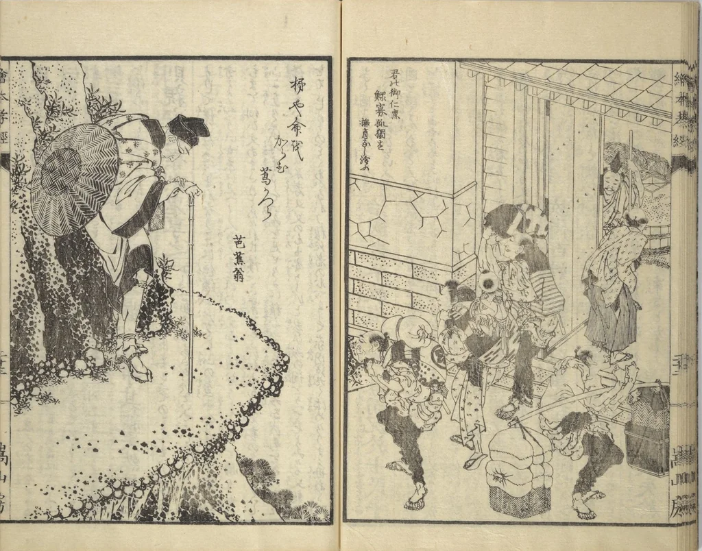An illustration from Picture Book of The Kōkyō [Ch. Xiao Qing], Canon of Filial Piety (Ehon kōkyō) : [volume 1], 1850, leaf 26