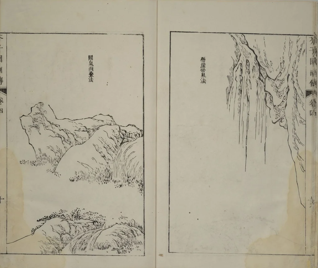 An illustration from The Mustard Seed Garden Painting Manual : [volume 4] (Japanese reprint), 1753, leaf 11