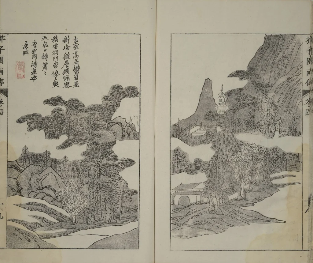 An illustration from The Mustard Seed Garden Painting Manual : [volume 4] (Japanese reprint), 1753, leaf 20
