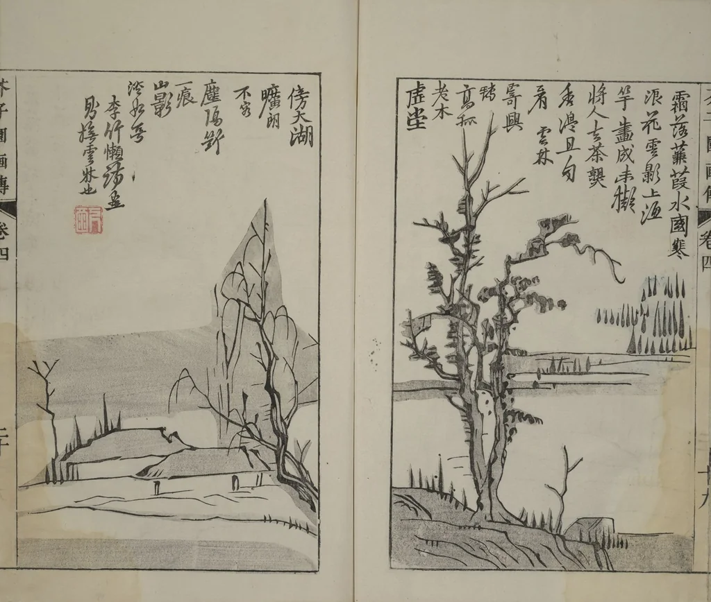 An illustration from The Mustard Seed Garden Painting Manual : [volume 4] (Japanese reprint), 1753, leaf 21