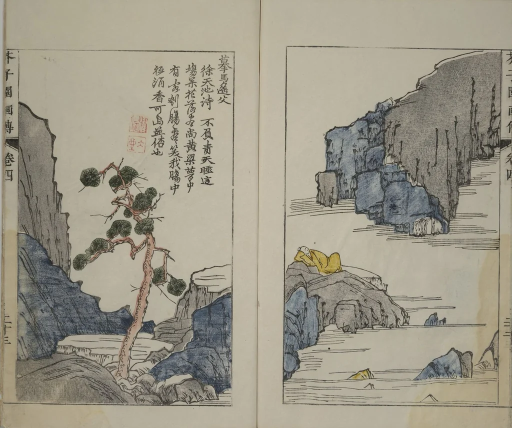 An illustration from The Mustard Seed Garden Painting Manual : [volume 4] (Japanese reprint), 1753, leaf 24