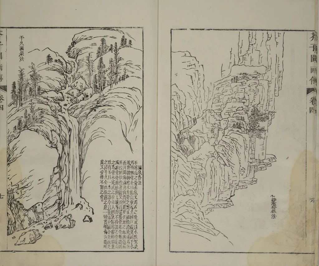An illustration from The Mustard Seed Garden Painting Manual : [volume 4] (Japanese reprint), 1753, leaf 8