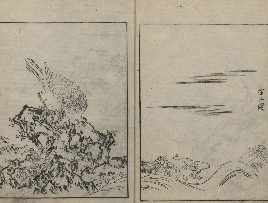 An illustration from Illustrated book (Gaei wakan meihitsu 画英和漢名筆) : [volume 3 of three?], leaf 13