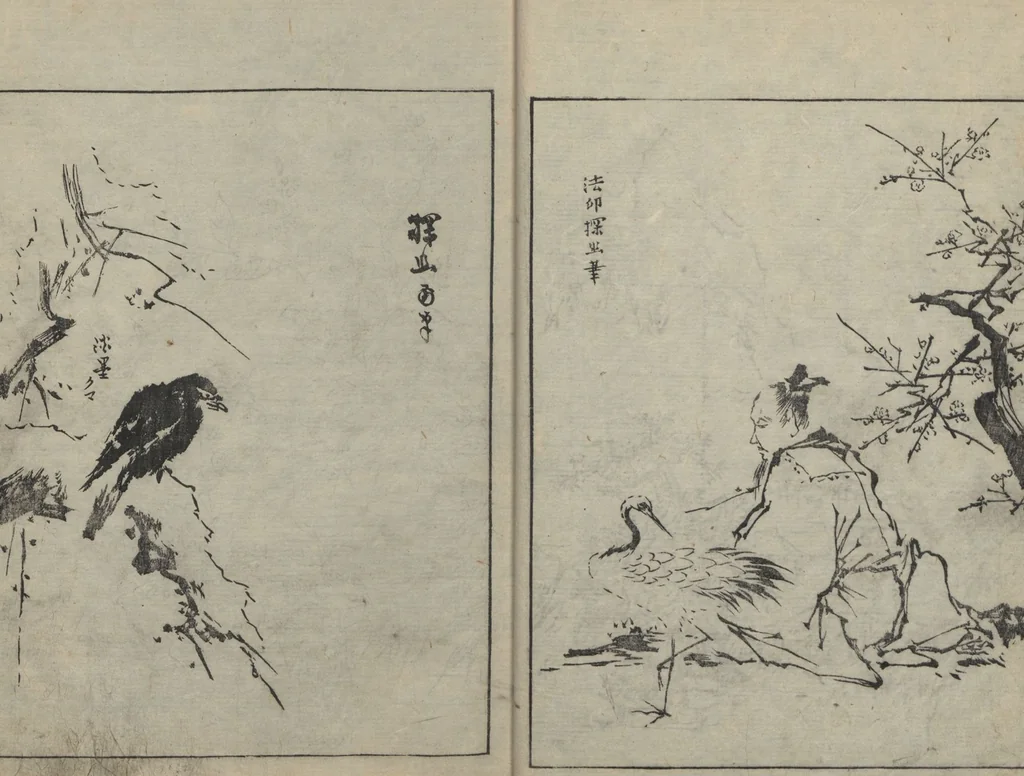 An illustration from Illustrated book (Gaei wakan meihitsu 画英和漢名筆) : [volume 3 of three?], leaf 17