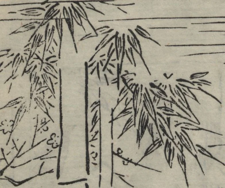 An illustration from Illustrated book (Gaei wakan meihitsu 画英和漢名筆) : [volume 3 of three?], leaf 4
