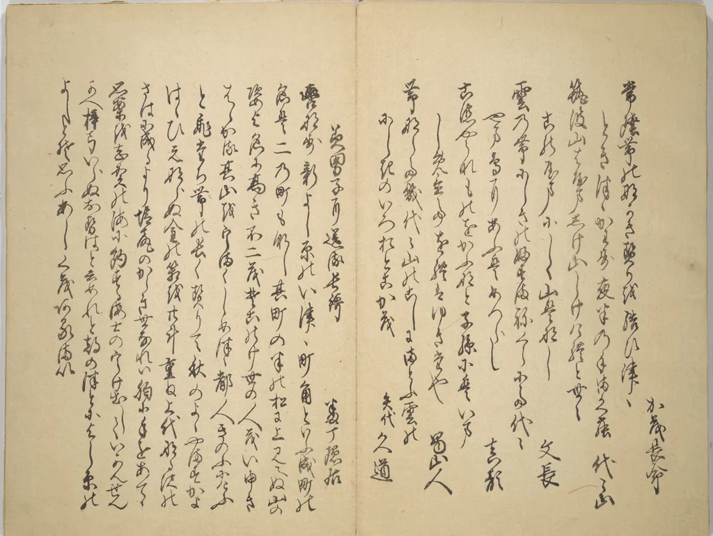 An illustration from Album of Flowers and the Moon (Kagetsu jō 花月帖), leaf 24