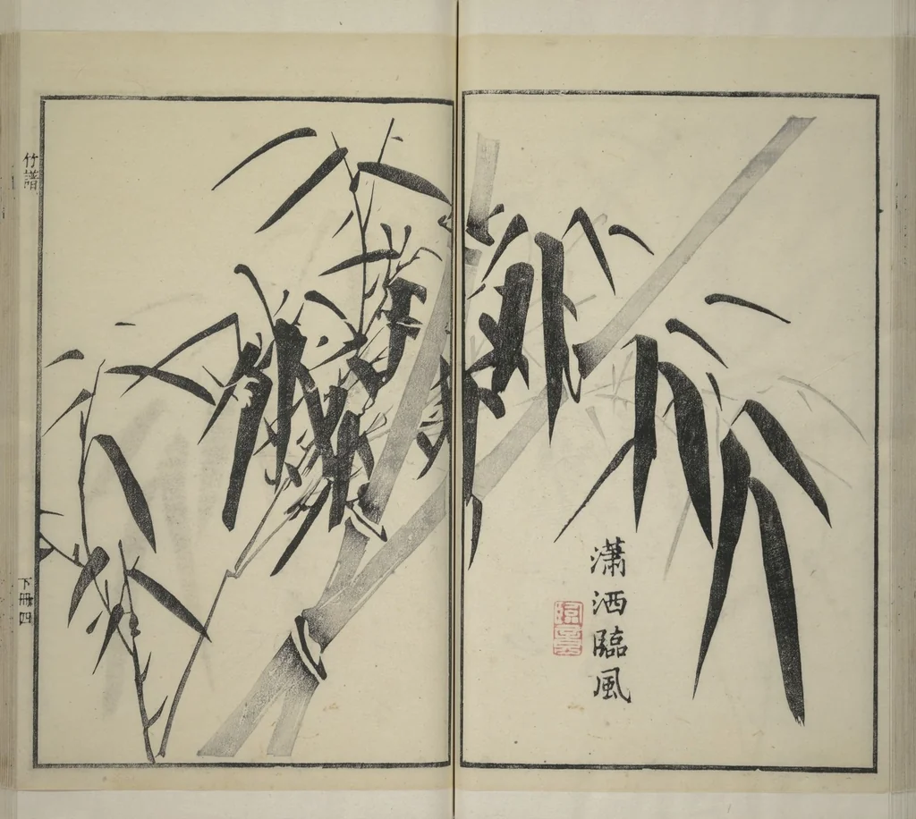 An illustration from Part 2 from The Mustard Seed Garden Painting Manual (3rd Chinese edition) : [volume 2], 1800, leaf 32