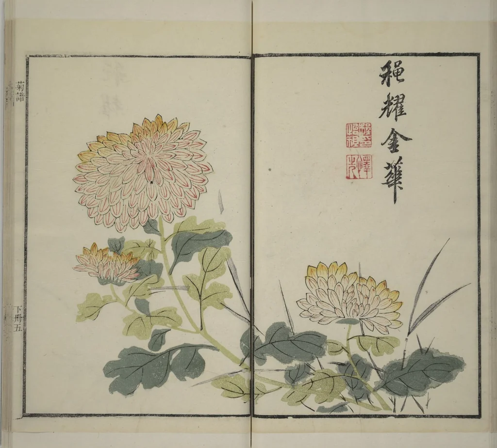 An illustration from Part 2 from The Mustard Seed Garden Painting Manual (3rd Chinese edition) : [volume 4], 1800, leaf 27