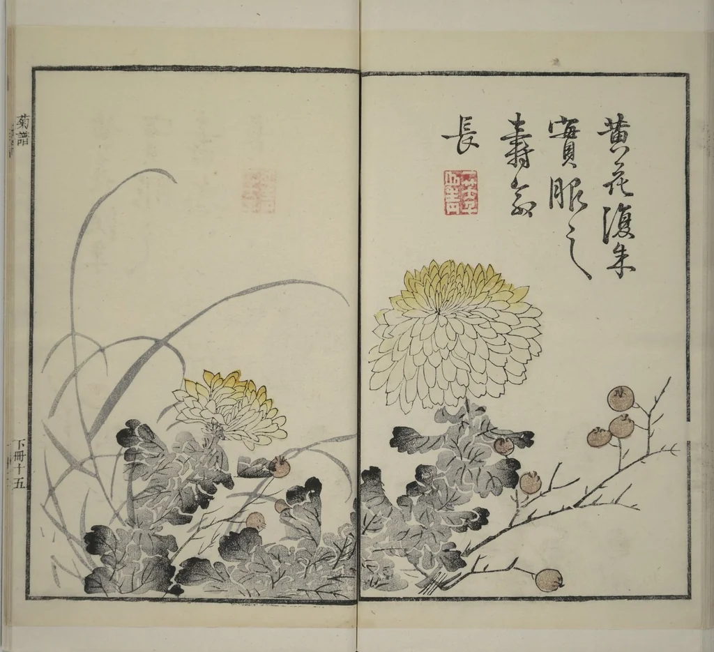An illustration from Part 2 from The Mustard Seed Garden Painting Manual (3rd Chinese edition) : [volume 4], 1800, leaf 37