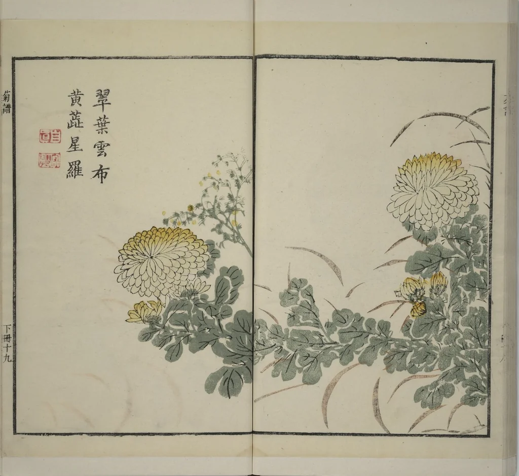 An illustration from Part 2 from The Mustard Seed Garden Painting Manual (3rd Chinese edition) : [volume 4], 1800, leaf 41