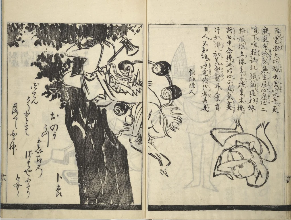 An illustration from Illustrated Poem Book (Katsura kasane かつらかさね) : [volume 2], 1803, leaf 19