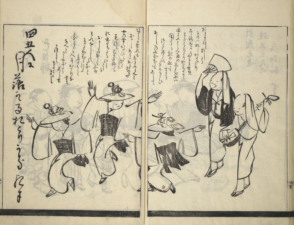 An illustration from Illustrated Poem Book (Katsura kasane かつらかさね) : [volume 2], 1803, leaf 21