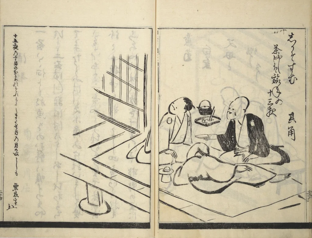 An illustration from Illustrated Poem Book (Katsura kasane かつらかさね) : [volume 2], 1803, leaf 25