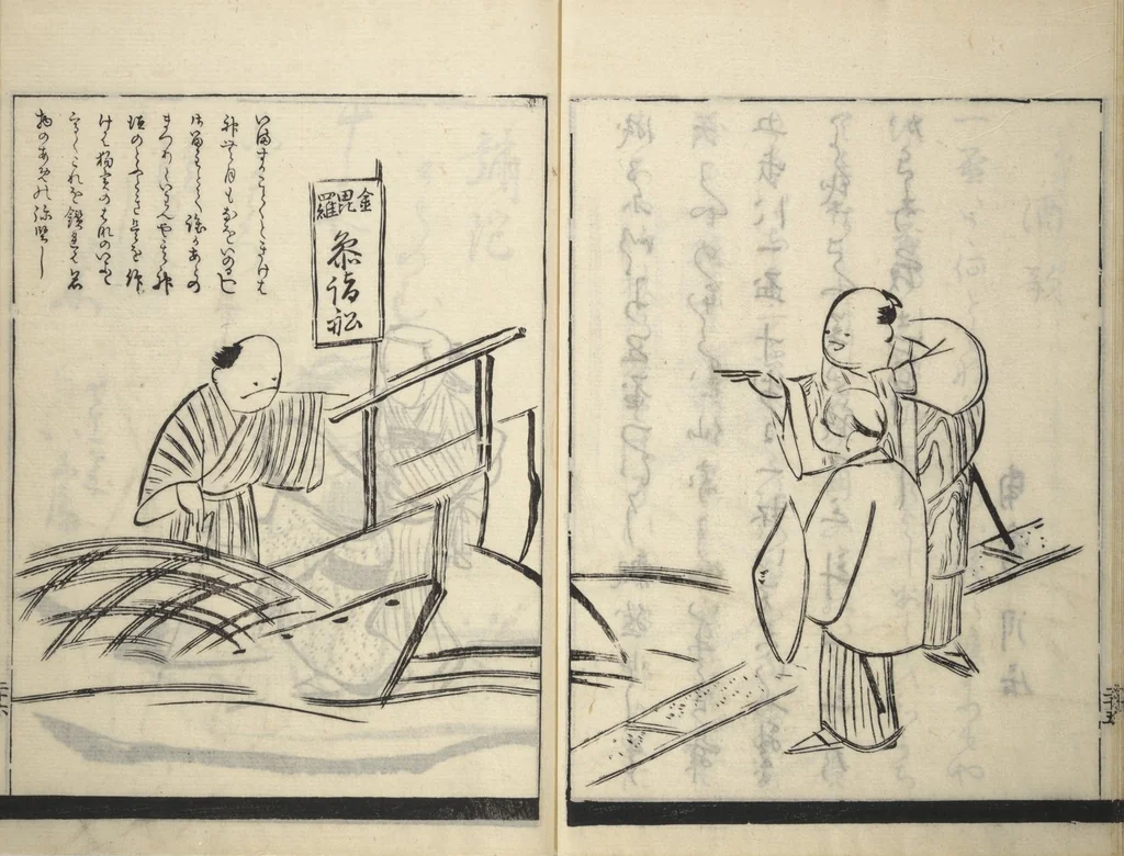 An illustration from Illustrated Poem Book (Katsura kasane かつらかさね) : [volume 2], 1803, leaf 27