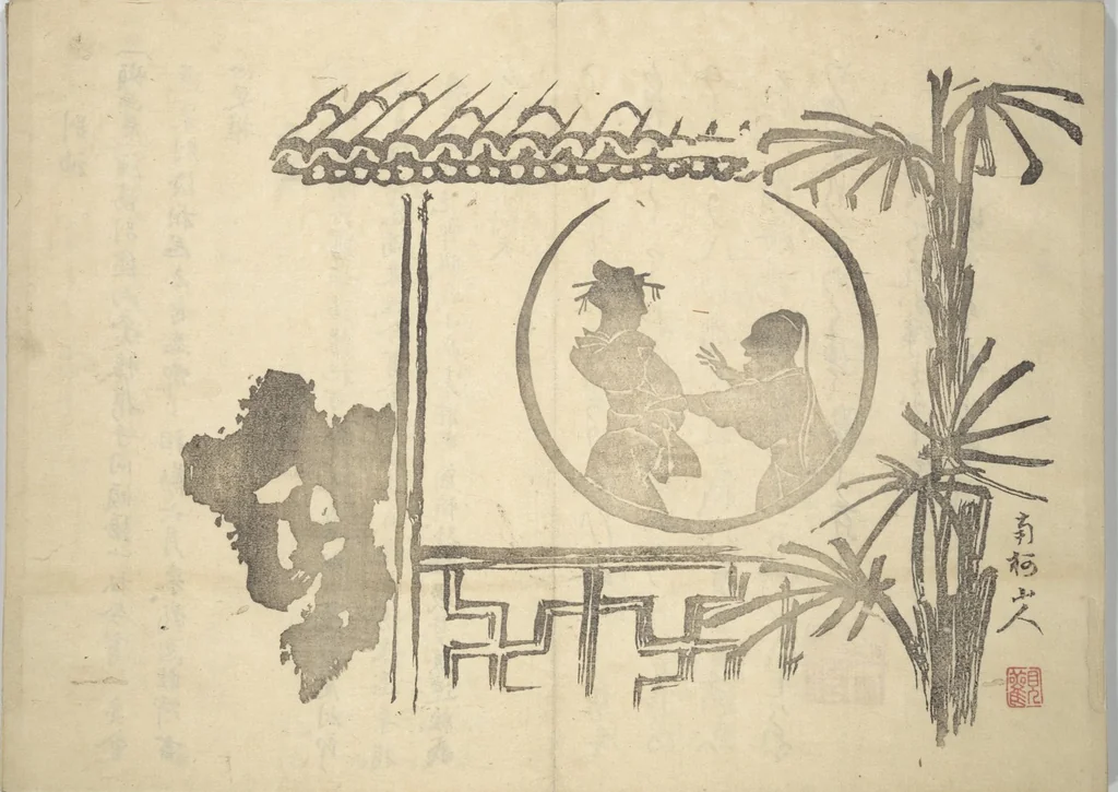 An illustration from Album of Flowers and the Moon (Kagetsu jō 花月帖), 1836, leaf 13