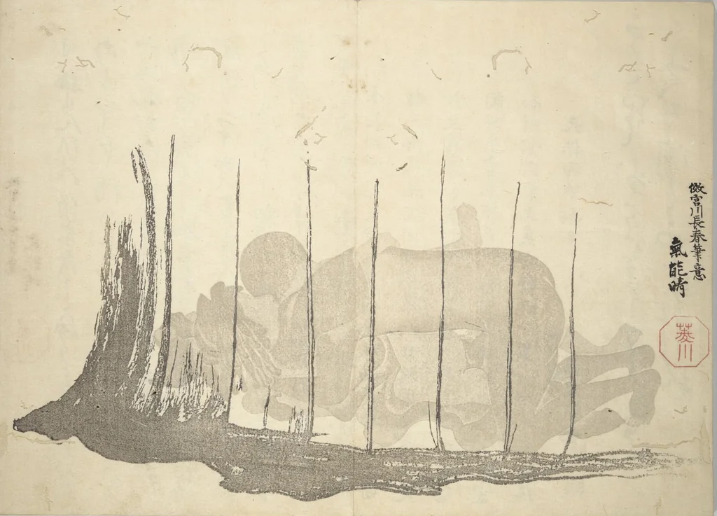 An illustration from Album of Flowers and the Moon (Kagetsu jō 花月帖), 1836, leaf 15