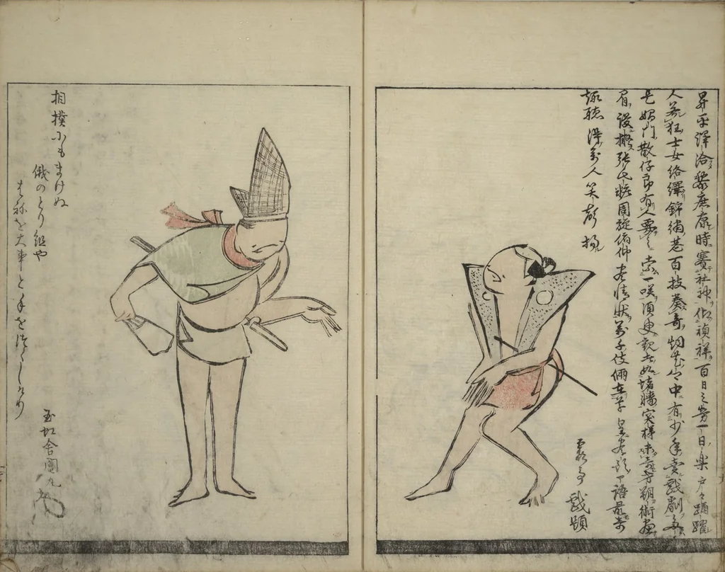 An illustration from Illustrated Poem Book (Katsura kasane かつらかさね) : [volume 1], 1803, leaf 18