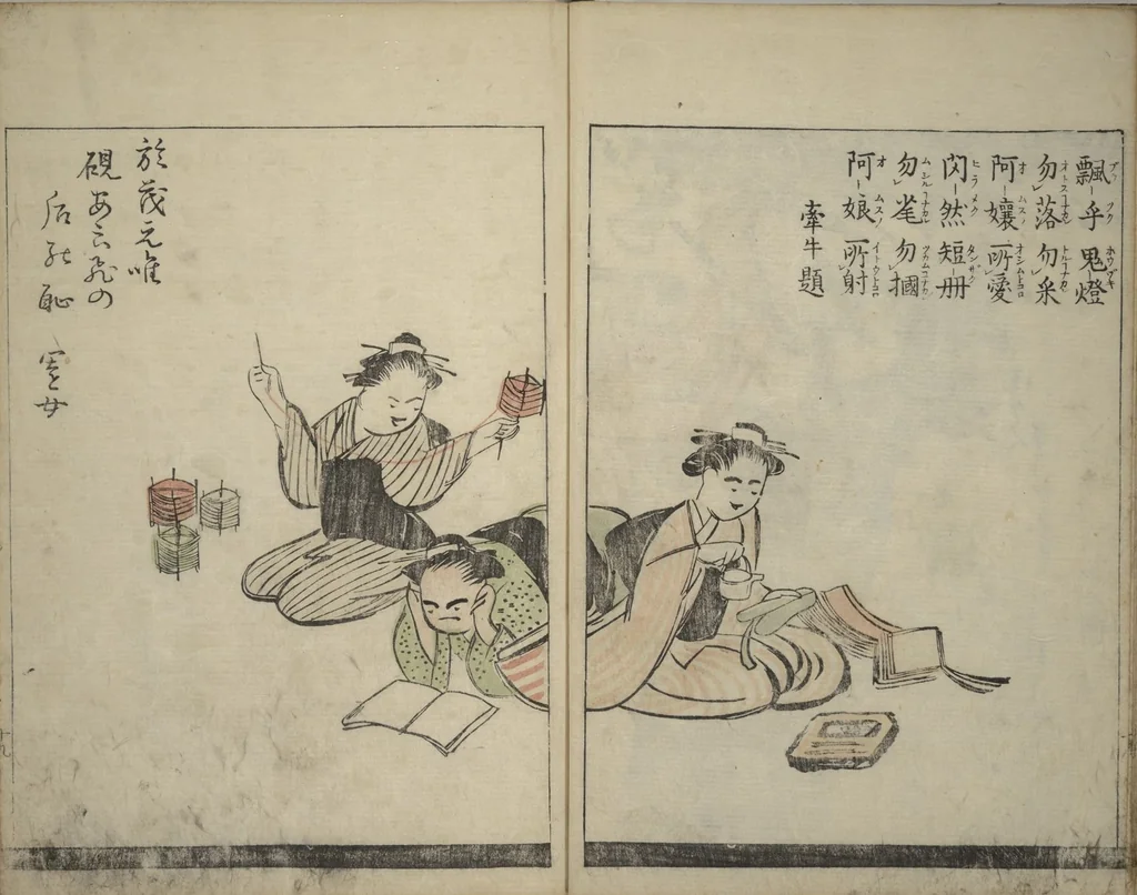 An illustration from Illustrated Poem Book (Katsura kasane かつらかさね) : [volume 1], 1803, leaf 20