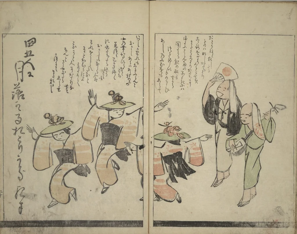 An illustration from Illustrated Poem Book (Katsura kasane かつらかさね) : [volume 1], 1803, leaf 21