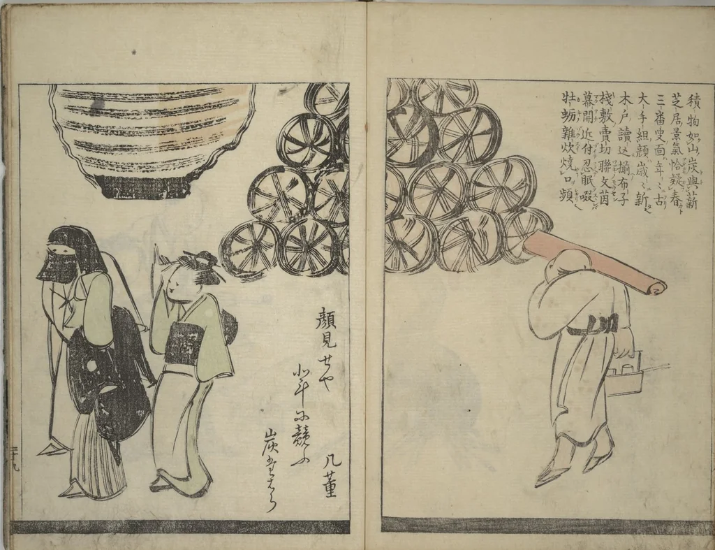 An illustration from Illustrated Poem Book (Katsura kasane かつらかさね) : [volume 1], 1803, leaf 30