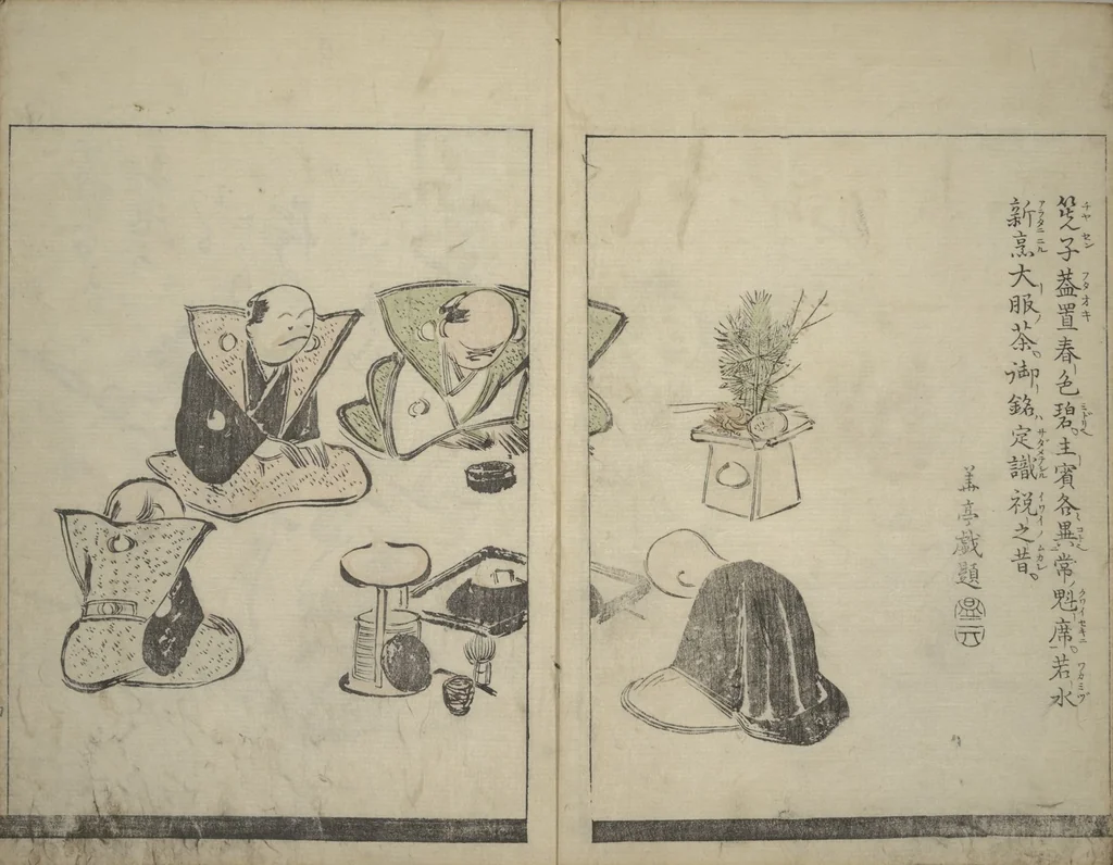 An illustration from Illustrated Poem Book (Katsura kasane かつらかさね) : [volume 1], 1803, leaf 5
