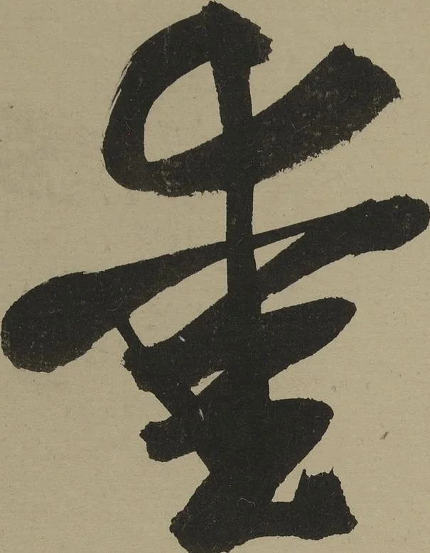 An illustration from Twelve Views of Naniwa (Osaka) (Naniwa jūnikei なにわ十二景), leaf 3