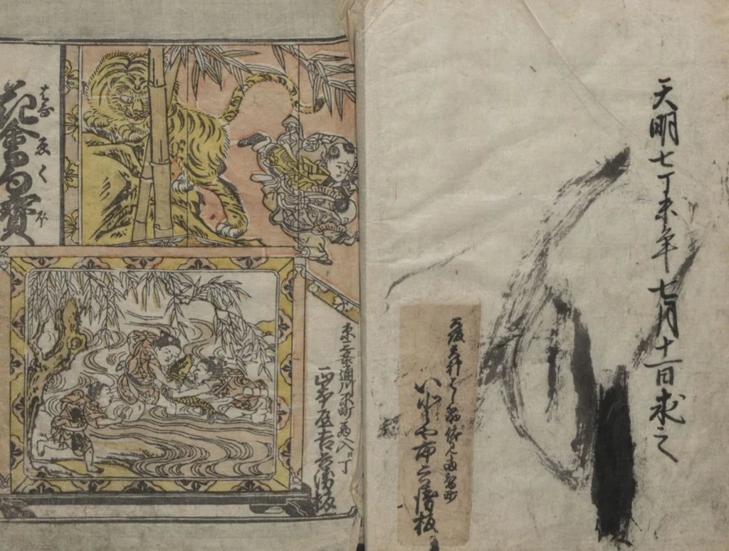An illustration from The Style of Woman's Fashion (Jochū ehon fūzoku yō 女中絵本風俗容), 1787, leaf 17