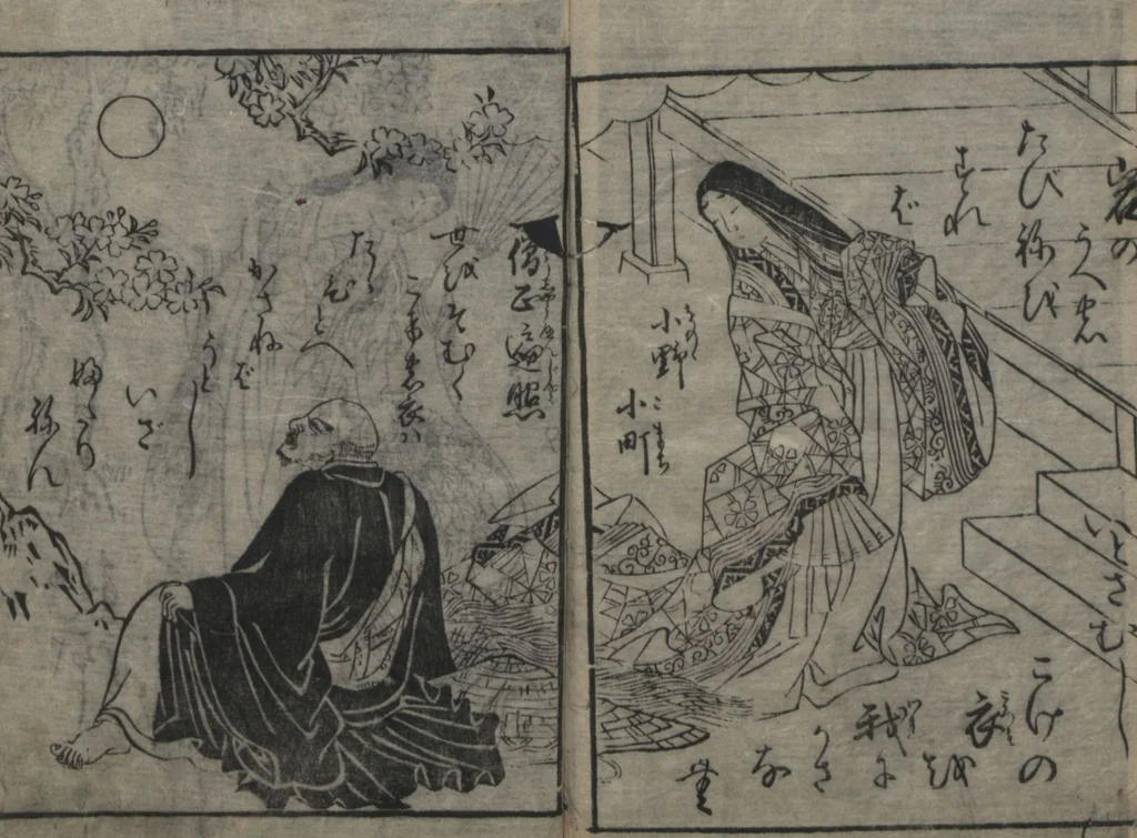 An illustration from The Style of Woman's Fashion (Jochū ehon fūzoku yō 女中絵本風俗容), 1787, leaf 25