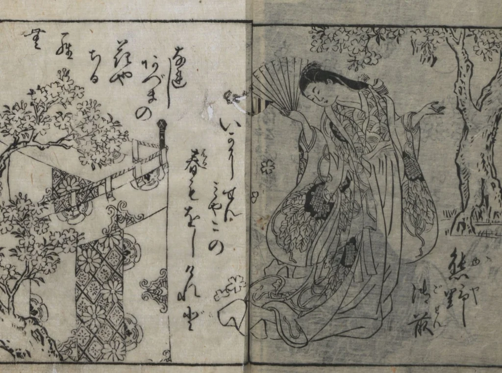 An illustration from The Style of Woman's Fashion (Jochū ehon fūzoku yō 女中絵本風俗容), 1787, leaf 26